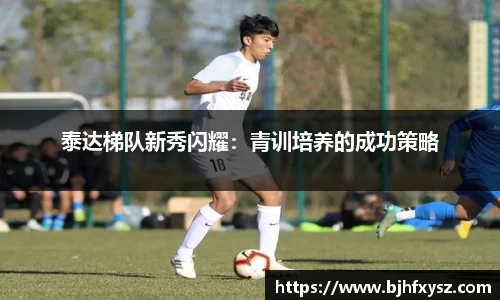 谈球吧官方网站