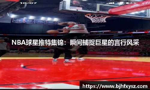 谈球吧官方app下载