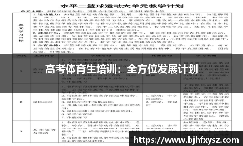 谈球吧官方网站